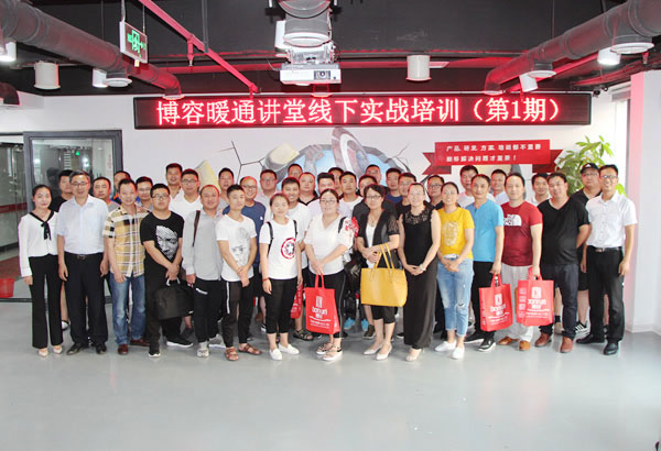 實戰(zhàn)培訓技術專場